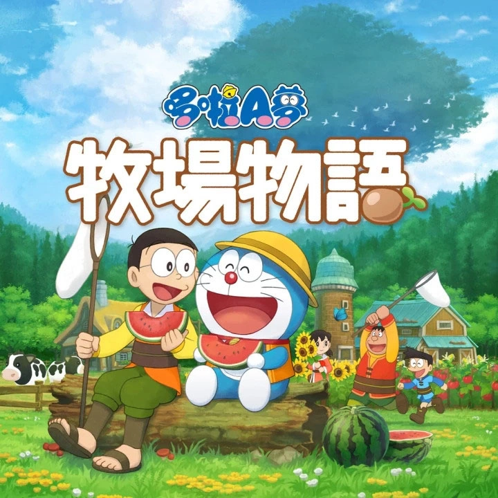 哆啦A梦：大雄的牧场物语/DORAEMON STORY OF SEASONS
