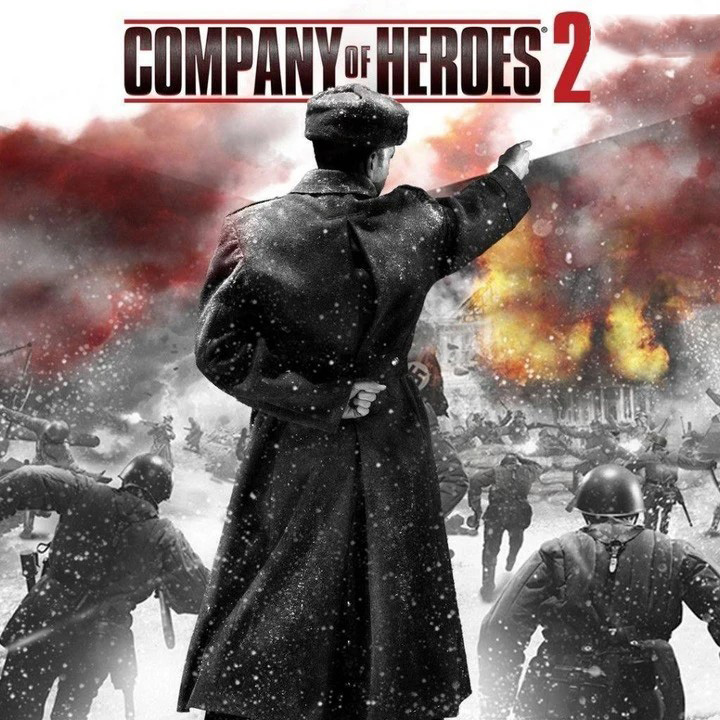 英雄连2/Company of Heroes 2
