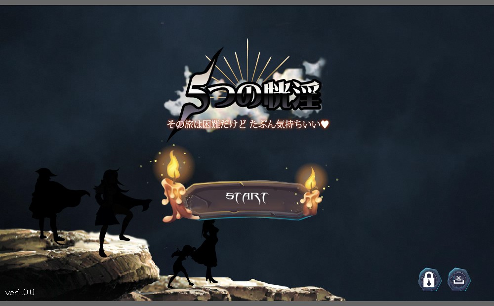 5之堕落恍银 Ver1.0 完全版