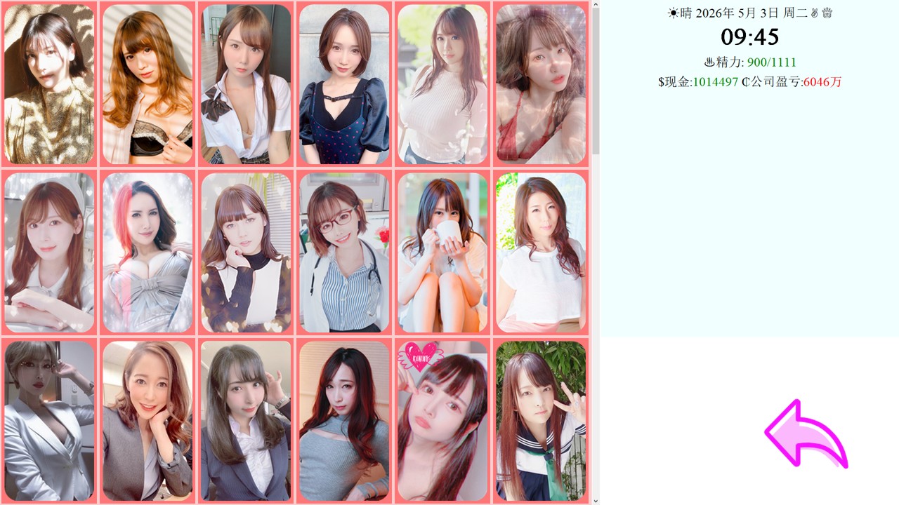 亚洲之子/亚洲混蛋/Son Of Asia v40.0 官方中文正式版+图文攻略+初始存档+各种密码+2DLC+1番外