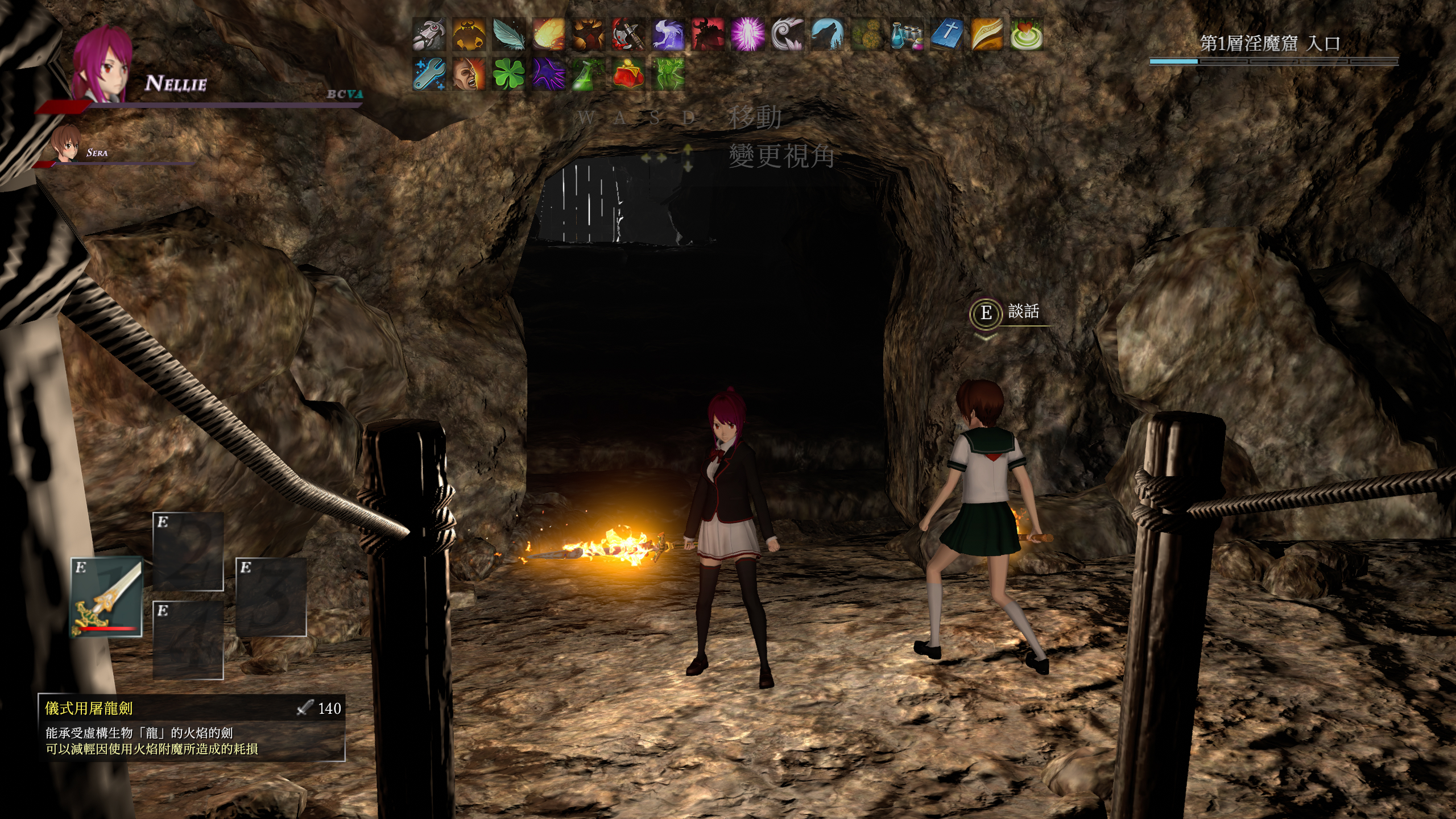 工口之魂/Succubus Heaven エロ版黑魂 v0718 中文版+全回想