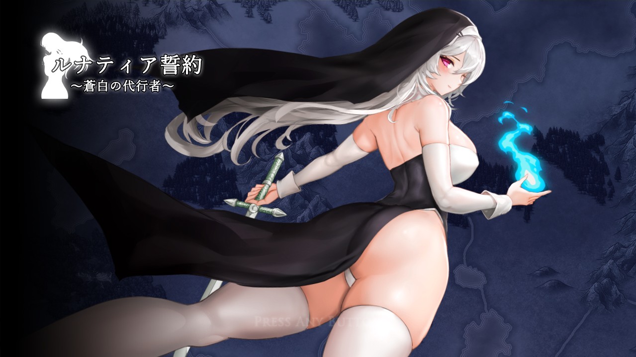 月神誓约~苍白的代行者 Ver1.0 正式版+全CG回想