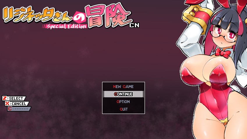 莉吉妮塔的冒险 V1.4002官方中文版+漫画动画+全存档