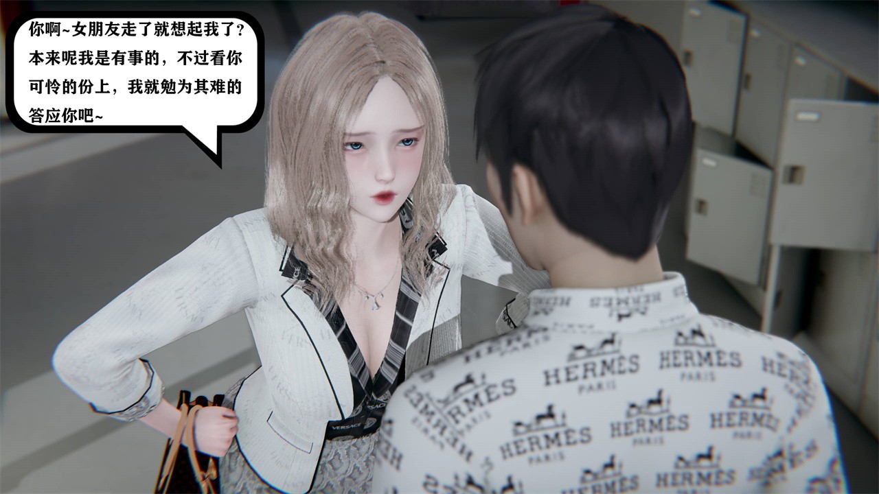 少年阿宾 CH1~CH6 官方中文版★整合[PC+安卓KrKr]