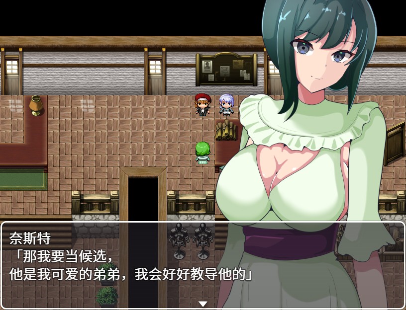 我会战斗,为了购买女友和别人的H视频 官方中文版