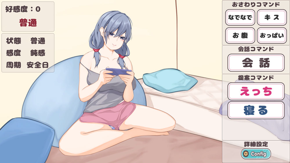 与青梅竹马的负担姐姐悠闲的H生活 DL正式版★全CV