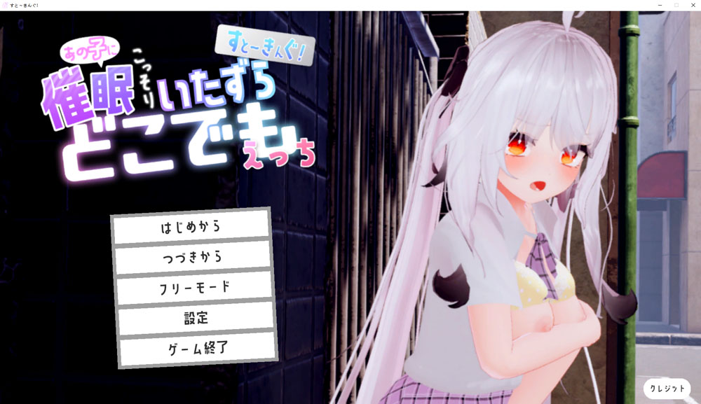 对她C眠→偷偷地恶作剧→在哪都可以社保 DL正式版