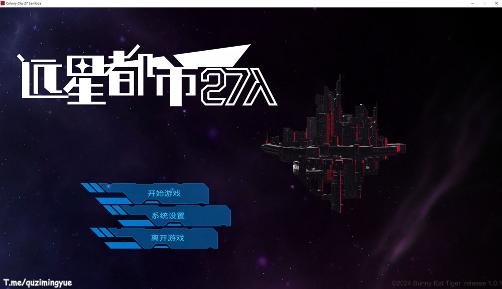 远星都市27λ STEAM官方中文无修版[3月新作/6.4G]