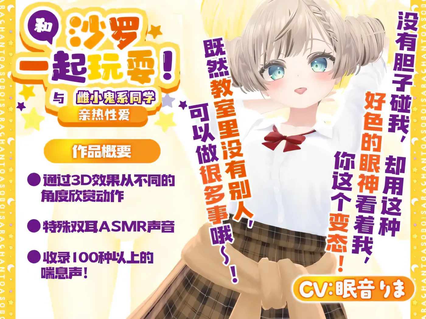 1721227154-2dc2921d974d423 1721227154-2dc2921d974d423