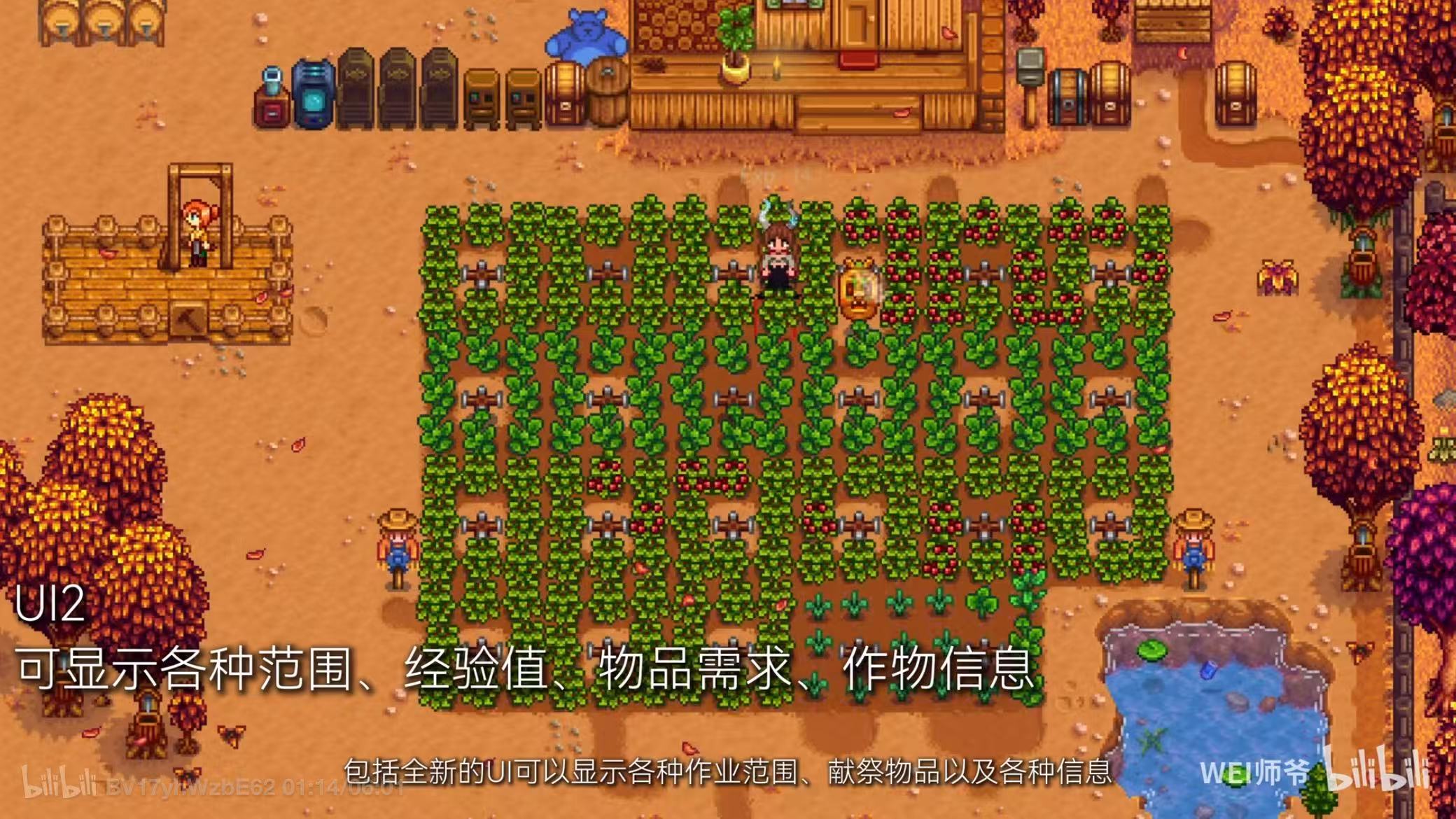 星露谷物语 200+MOD整合包 - 一方乐土 1.0 by 师爷 1 星露谷物语 200+MOD整合包游戏截图