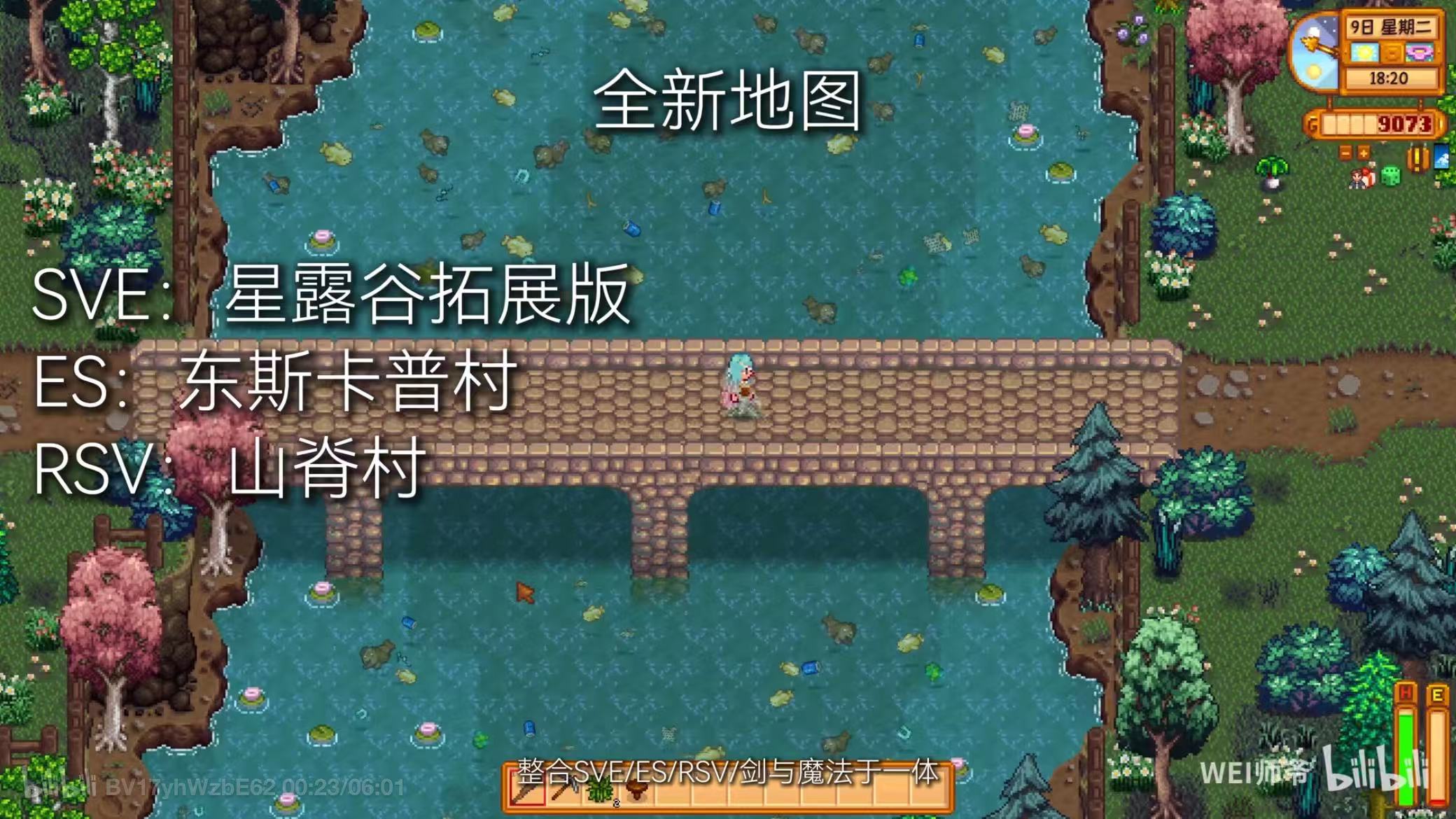 星露谷物语 200+MOD整合包游戏截图-3