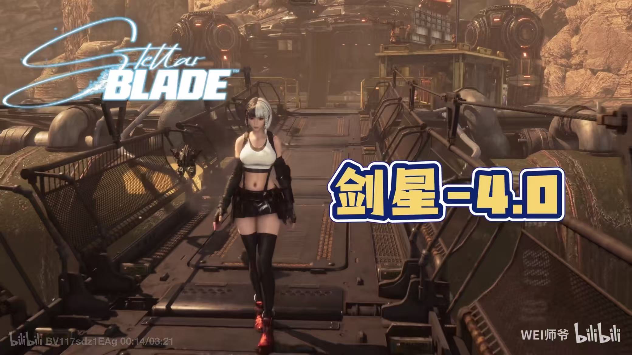 剑星 大型MOD整合4.0 一键换装、清凉衣物+原版衣物裁剪+功能+脸部优化 by师爷