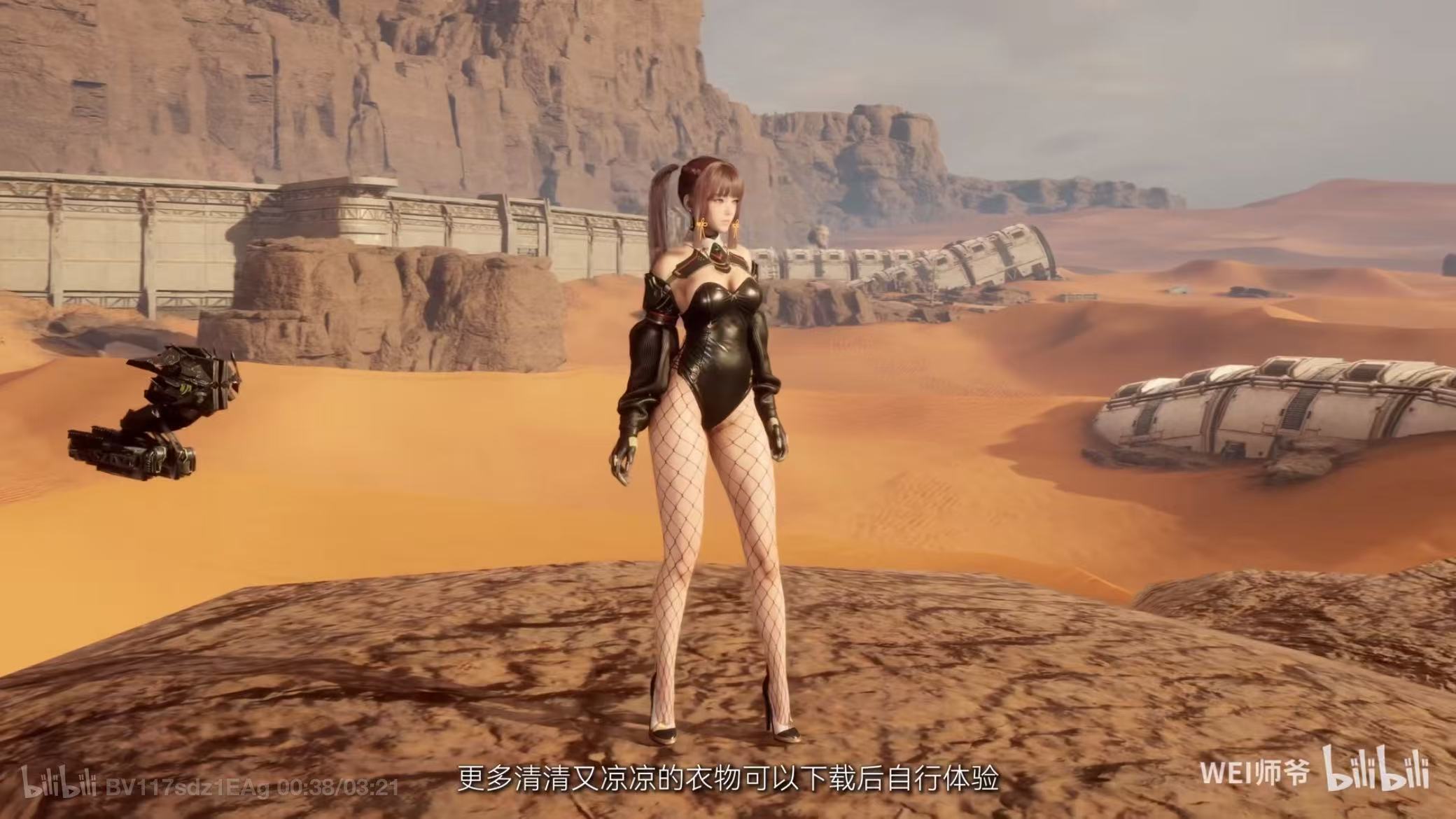 剑星 大型MOD整合4.0 一键换装、清凉衣物+原版衣物裁剪+功能+脸部优化 by师爷 14 剑星 大型MOD整合4.0 一键换装、清凉衣物+原版衣物裁剪+功能+脸部优化 by师爷 13