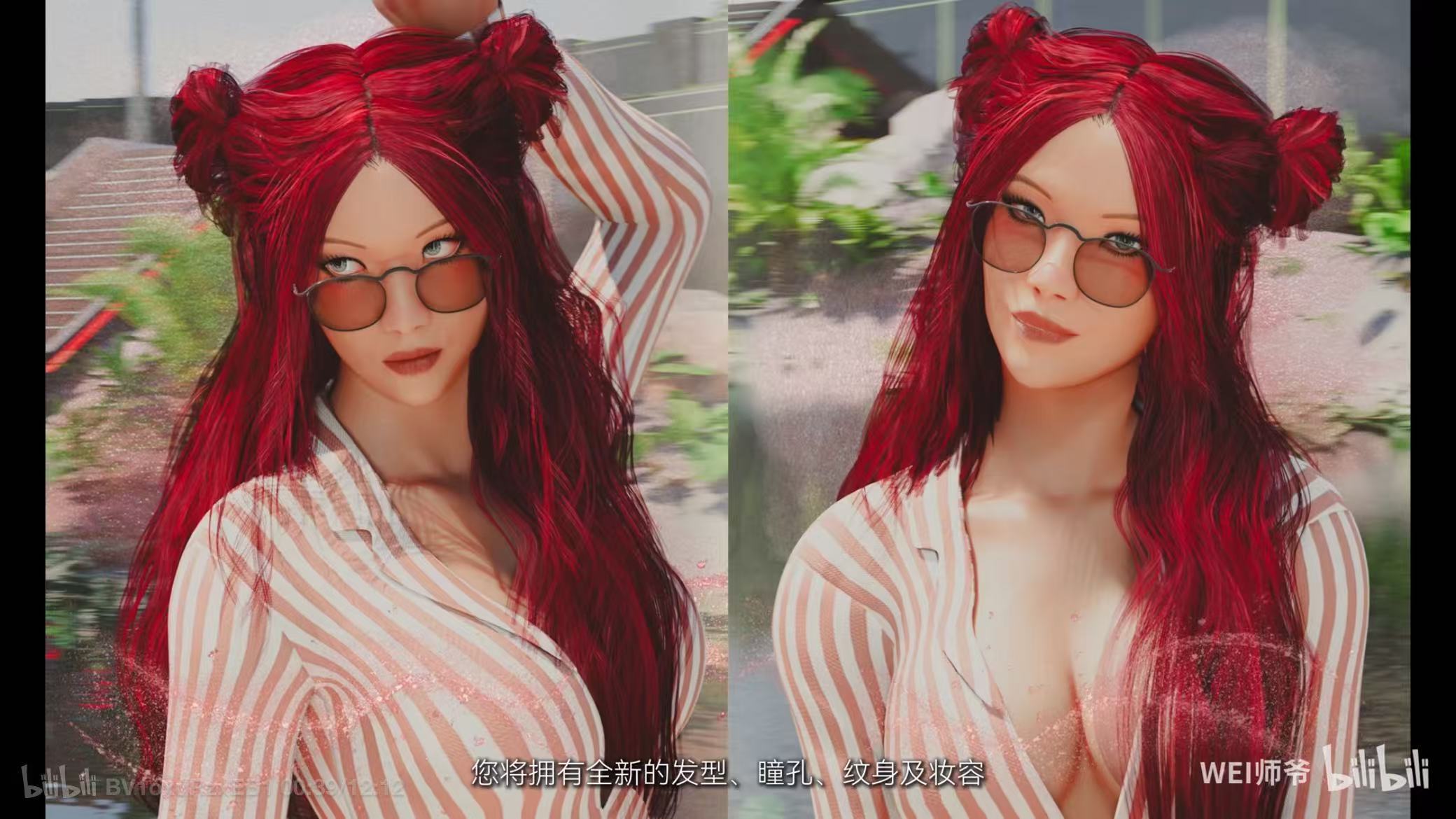 【赛博朋克2077】2.31大型MOD整合包 美化+功能+新武器+4K电影画质包 by师爷 3