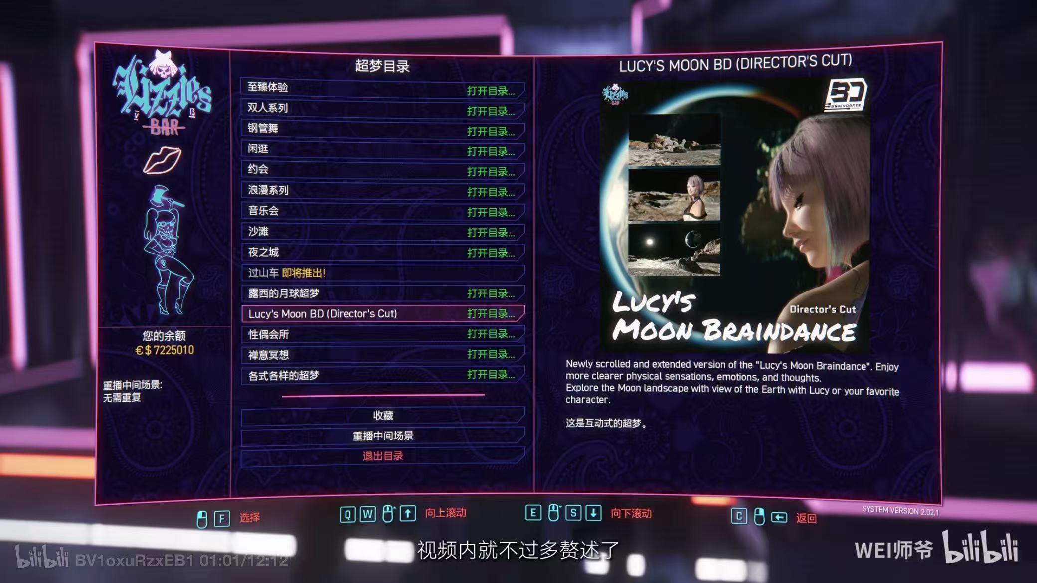 【赛博朋克2077】2.31大型MOD整合包 美化+功能+新武器+4K电影画质包 by师爷 5