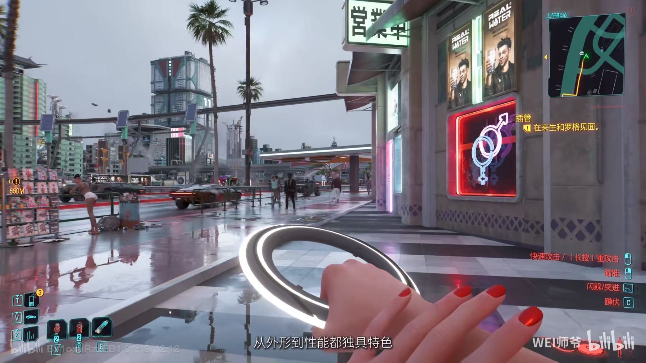 【赛博朋克2077】2.31大型MOD整合包 美化+功能+新武器+4K电影画质包 by师爷 9