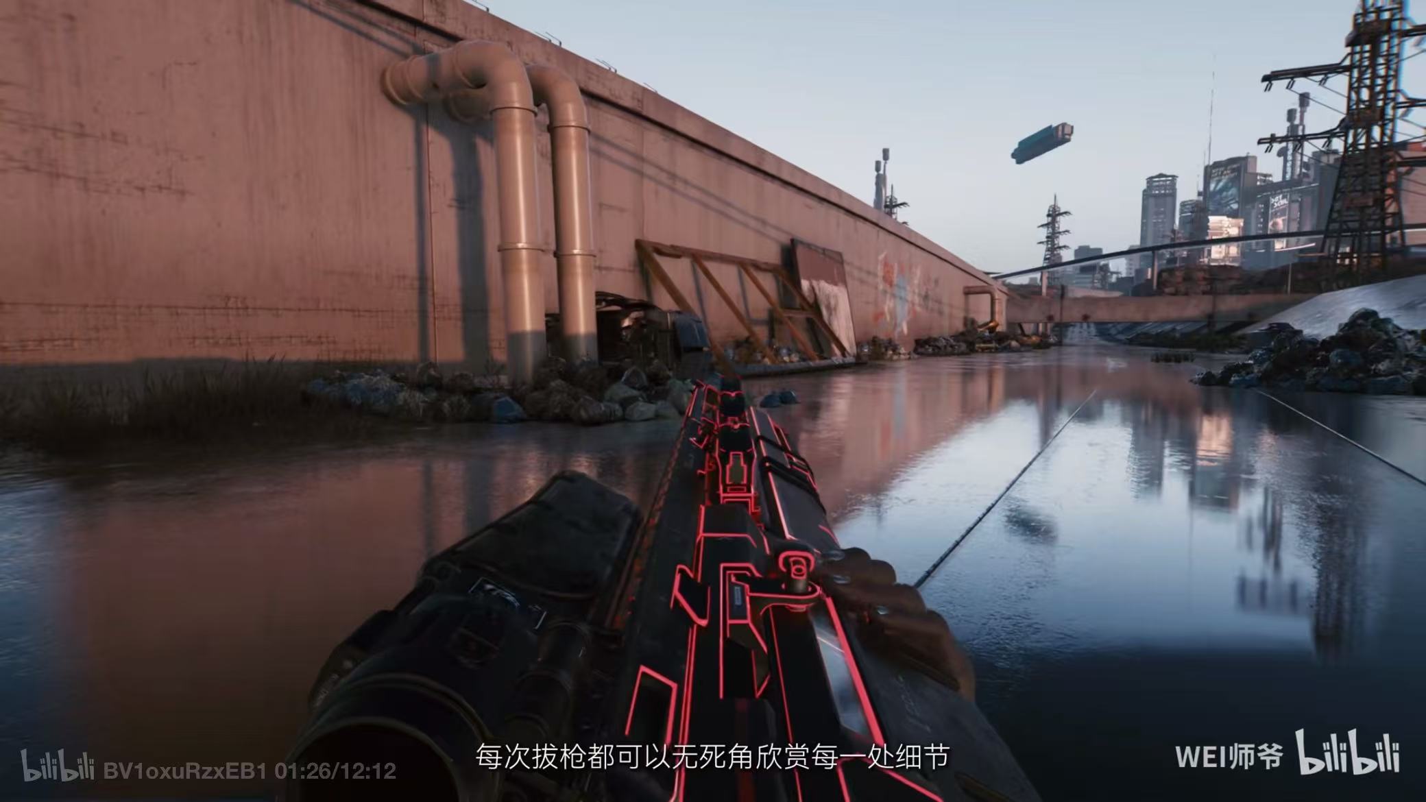 【赛博朋克2077】2.31大型MOD整合包 美化+功能+新武器+4K电影画质包 by师爷 12 【赛博朋克2077】2.31大型MOD整合包 美化+功能+新武器+4K电影画质包 by师爷 11