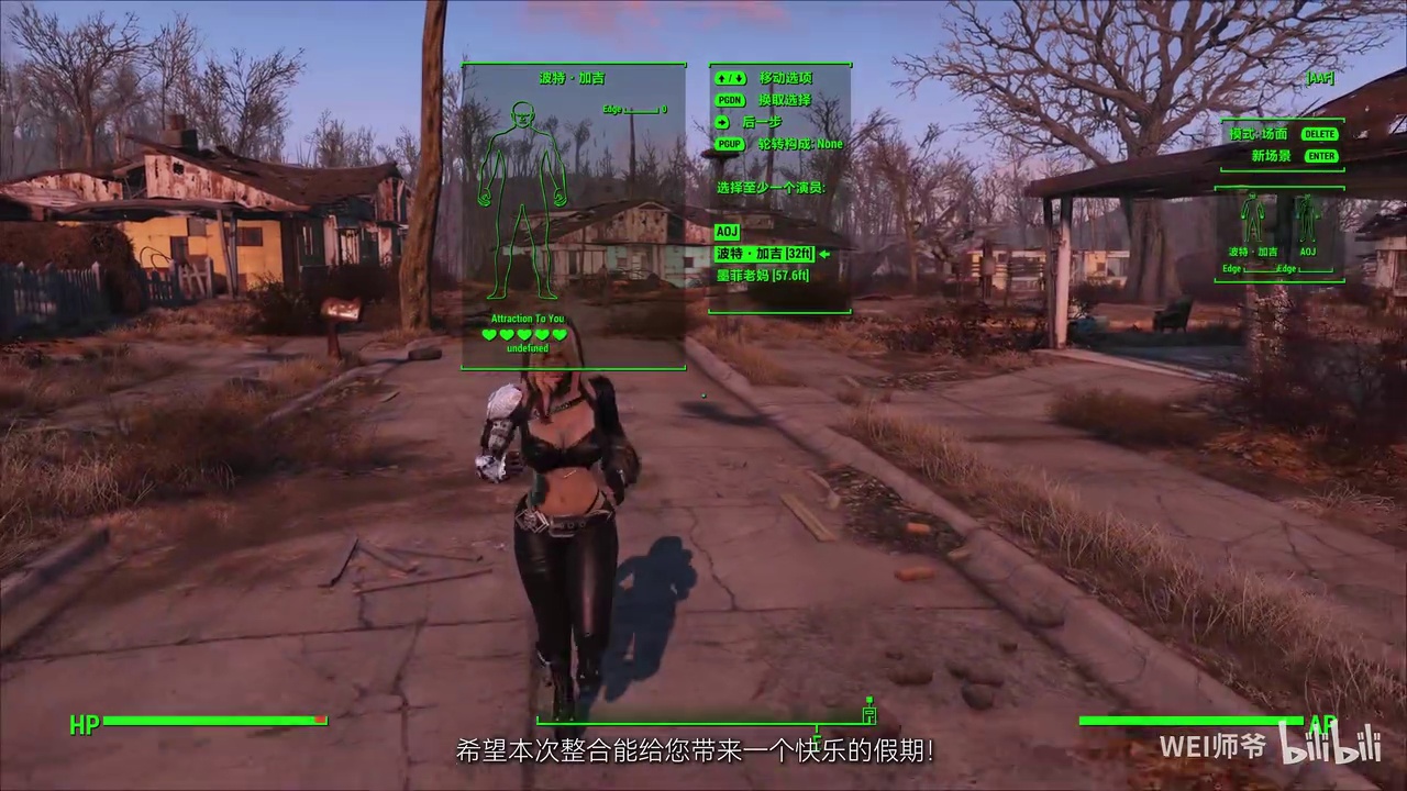 辐射4全DLC本体+次世代实验室主题整合包 by 师爷 7