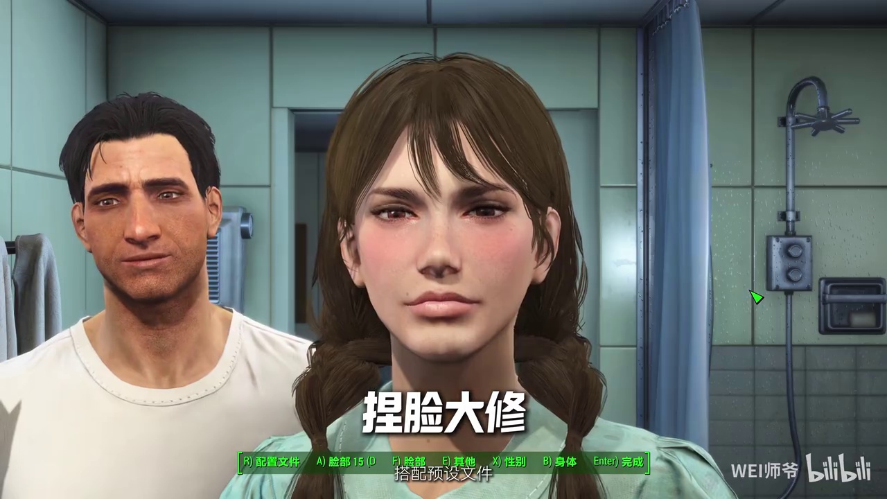 辐射4全DLC本体+次世代实验室主题整合包 by 师爷 16 辐射4全DLC本体+次世代实验室主题整合包 by 师爷 15