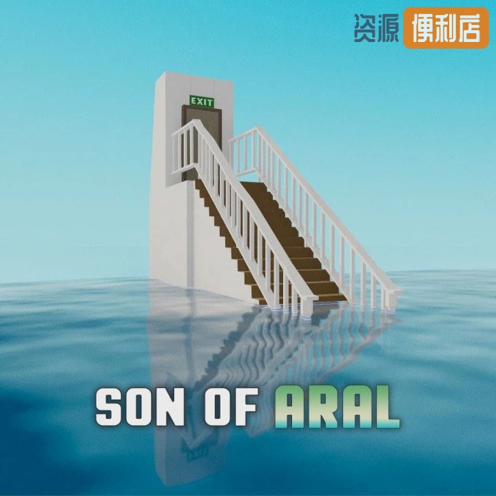 海岛之子/Son of Aral