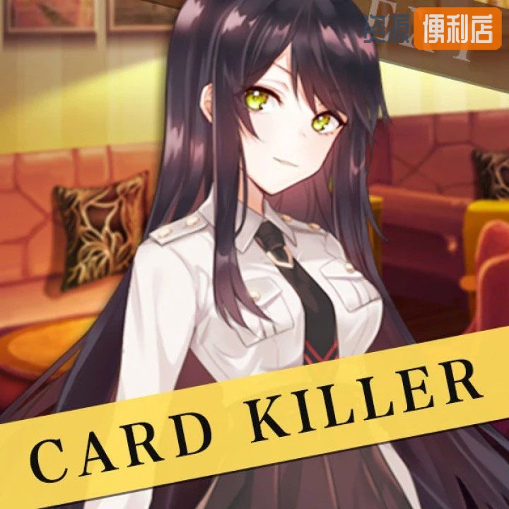 卡牌游戏/Card Killera