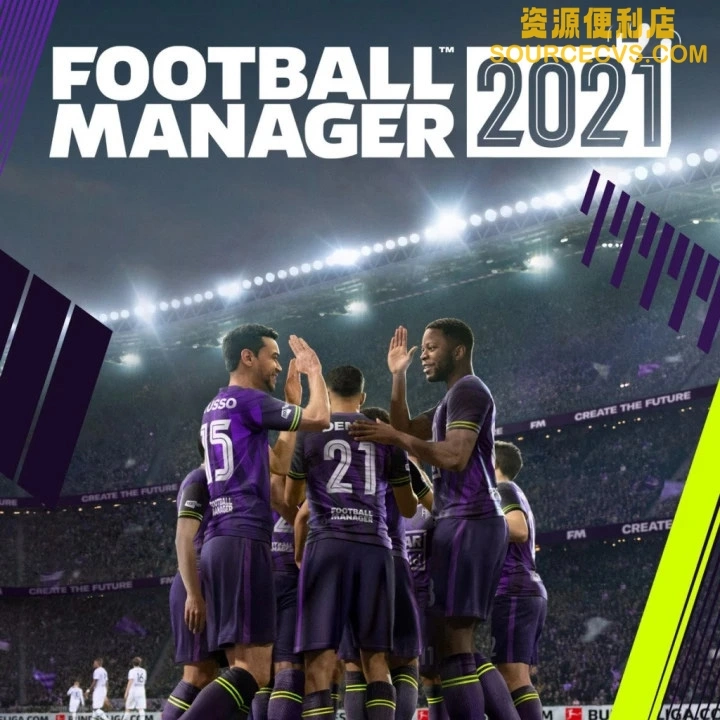 足球经理2021/Football Manager 2021（豪华版+DLC）
