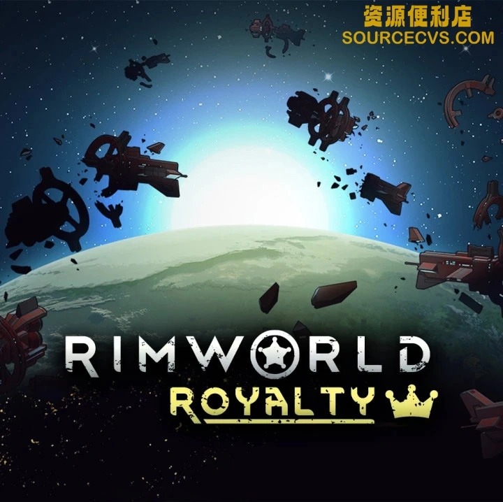 环世界边缘世界：皇权RimWorld: Royalty